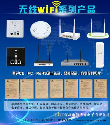 【工厂定制 mtk7620a酒店吸顶AP POE供电吸顶路由器 大功率无线ap】价格_厂家 - 中国供应商