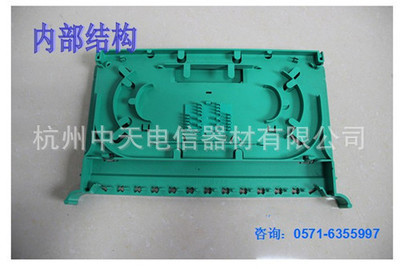 【12芯一体化模块,熔纤盘,熔接盘】价格,厂家,图片,其他光纤设备,杭州中天电信器材-
